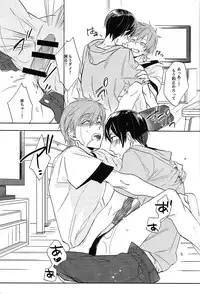 (SUPER23) [udon2soba (Tenpura Tamao)] Onaji Ana no Nantoka (Free!)