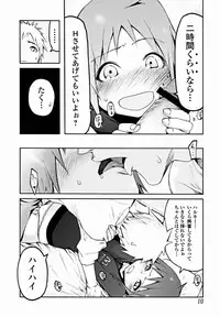 Bishoujo Kakumei KIWAME 2012-02 Vol.18 [Digital]