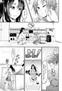 [Aoi Miharu] Bukiccho Sex