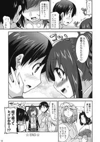 (SC53) [gos to vi (Utamaro)] Yuukaku-bu no Toaru Ichinichi (Yuukaku-bu e Youkoso!)