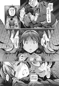 COMIC Megastore Alpha 2015-01