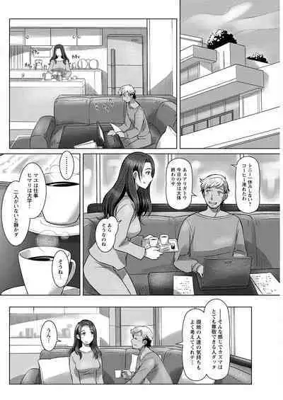 Action Pizazz 2023-02