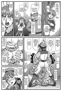 [Amatsukami] The Cumdumpster Princess of Burg 01 (Lunar: Silver Star Story) [English] [Chocolate]