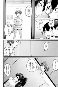 COMIC MILF 2016-04 Vol. 29