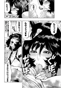 ANGEL Club 2012-06 [Digital]