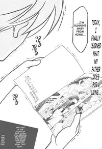 [BLACK ANGEL (Beni Yuuki, REN)] Higupon (Higurashi no naku koro ni [When They Cry - Higurashi]) [English] [SaHa]