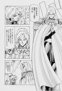 [ITOYOKO] Dragon Pink THE SECRET POWER