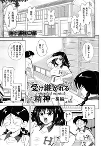 COMIC AUN 2013-07