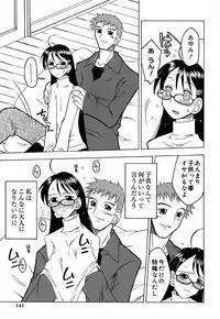 [Madou Uni] Hajimete no Sex
