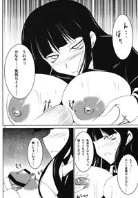 (ComiComi13) [Kanten Jigenryuu (Kanten)] Kuchisaki Play (Houkago Play)