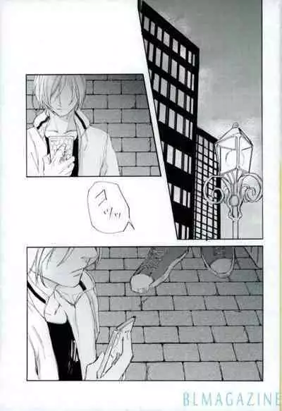 Kono Tabi no Hajimari wa Kimi to