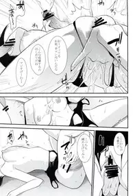 (CT22) [Kitsune no Tebukuro (Ohsaka Minami)] Zetsubou Heaven (Danganronpa)