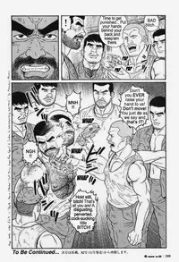 [Gengoroh Tagame] Kimiyo Shiruya Minami no Goku (Do You Remember The South Island Prison Camp) Chapter 01-24 [Eng]