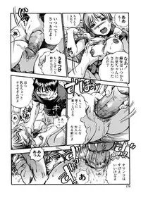 [THE SEIJI] Hamichichi Oneesan ~Kinyoubi wa Hentai~