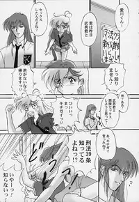 (C56) [Furaipan Daimaou (Oofuji Reiichirou)] Tai! Tai! Tai! Tai! Ta~ihen! - Magical Hop Step (Mahou Tsukai Tai!)