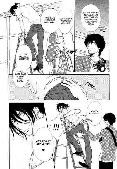 Kuroneko Kareshi no Amaekata