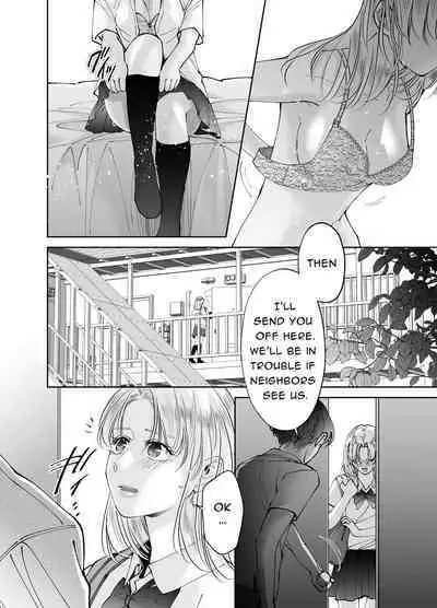 Kinjo no Onii-san to no Taida na Houkago | Languid, Sultry Afternoons with a Local Guy