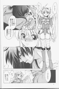 (SC37) [Toko-ya (Kitoen)] Nina-san ga Taihen na Koto ni Naru Hon. 03 (Breath Of Fire)