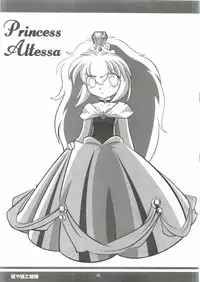 (Mimiket 12) [AMP (Norakuro Nero)] Elsa to Rione no Hon (Fushigiboshi no Futagohime)