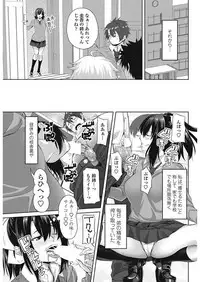 COMIC Penguin Club 2018-01 [Digital]