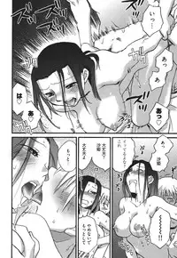 [Okano Ahiru] Demodori Hime to Neet Ouji