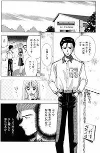 [Kuruma Ebi] Sensei -Teacher