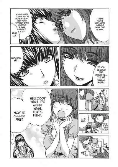 [Hiroshi Itaba] Teach Me A Lesson [English] [Project-H]