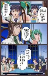 [Kururi Active] [Full Color Seijin Han] DISCIPLINE Daigoshou Complete Ban [Digital]