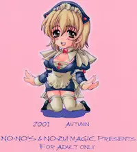 (CR30) [NOUZUI MAJUTSU, NO-NO'S (Kawara Keisuke, Kanesada Keishi)] HEAVEN'S DOOR