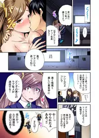 Oretoku Shuugakuryokou ~Otoko wa Jyosou shita Ore dake!! Ch. 1-28