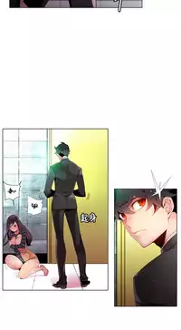 [Juder] Lilith`s Cord | 莉莉丝的脐带 Ch.1-41 [Chinese]