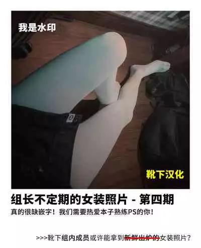 Boku-tachi no Danmaku ga Usui You na Ki ga Shimasu