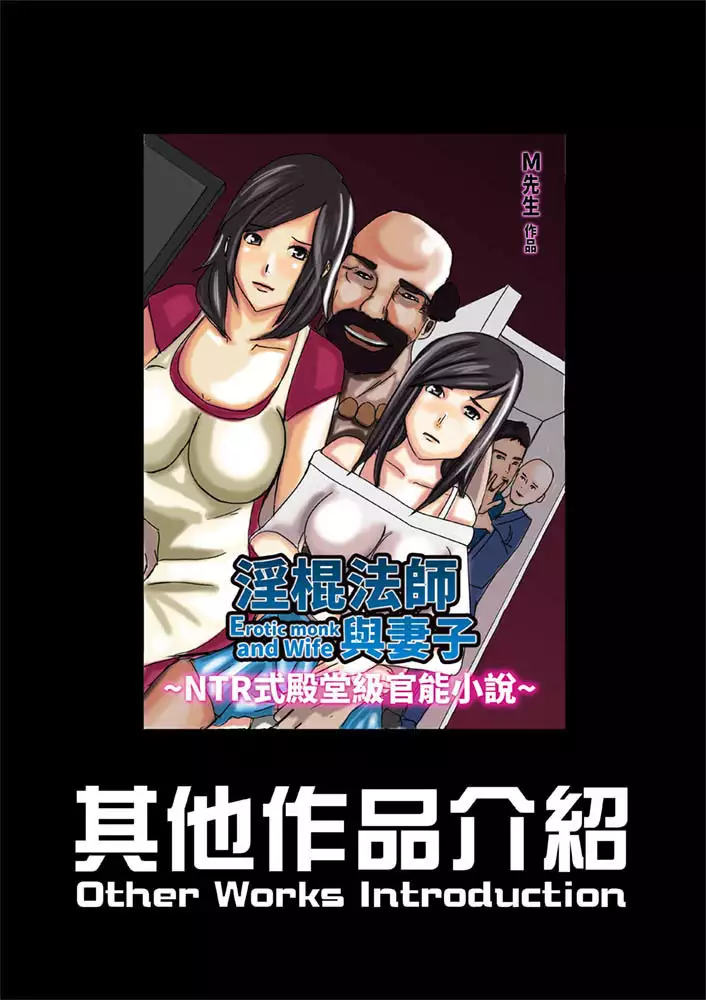 Part Time KTV Princess's Fiancee