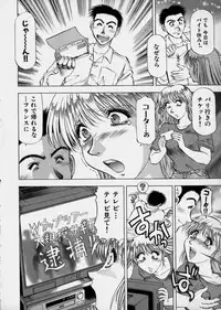 [Takebayashi Takeshi] Bijo de Joushi de Toshiue de...