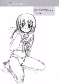 (SC31)[Alpha to Yukaina Nakamatachi] Rough Illust de Gomenasai