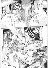 (C76) [Parupunte (Fukada Takushi)] F-65 (Fresh Precure!)