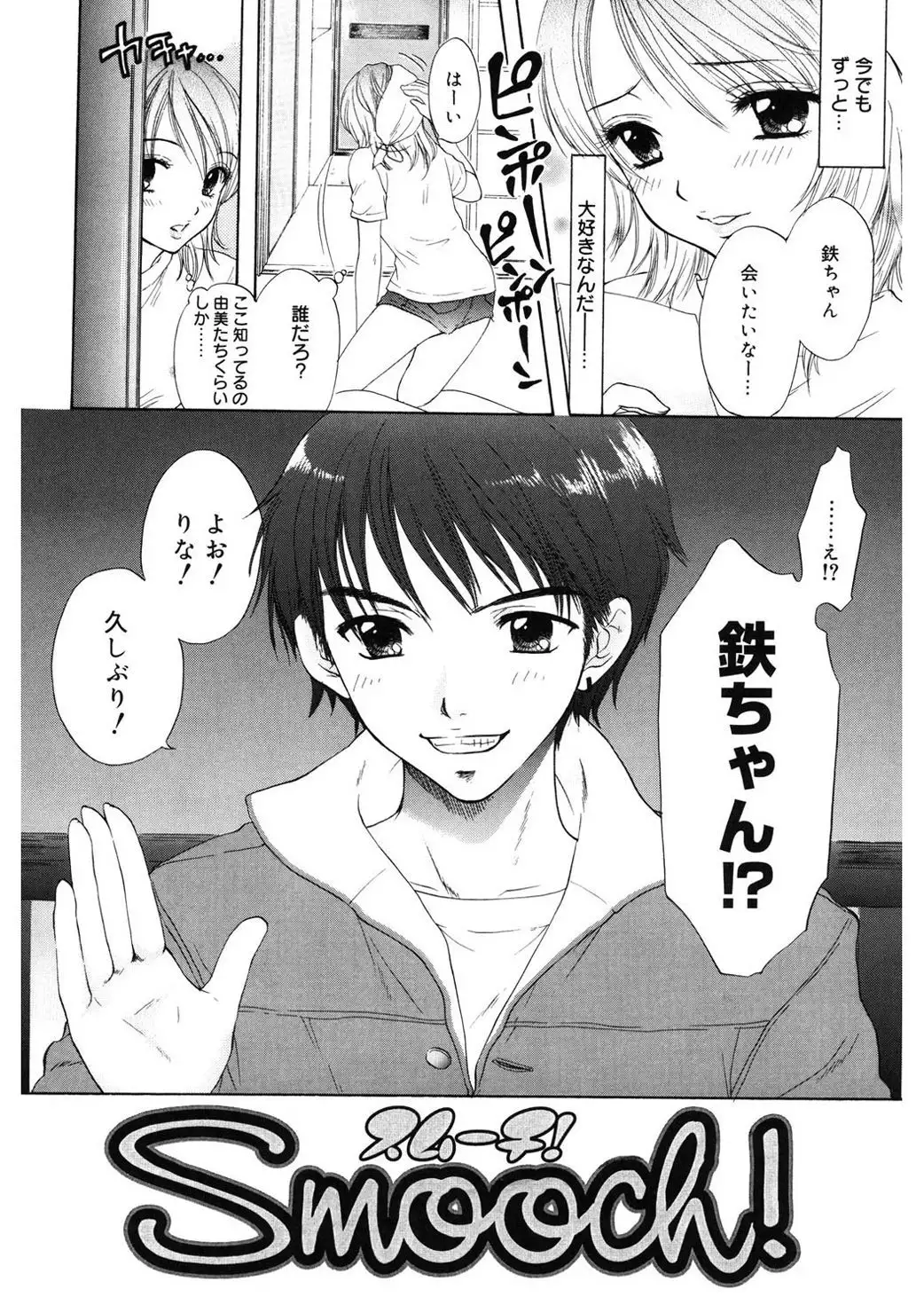 365★SUPER COLOR +PLUS