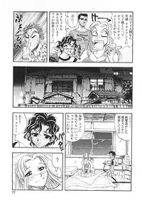 [Yamamoto Johanne] Nerd Boiled R ~Inka Ryouran (hi) Tantei File~