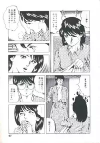 [Amiya Mia] Kibun wa Shoujoiro