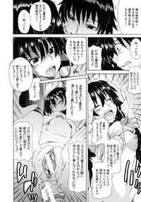 COMIC MUJIN 2011-09