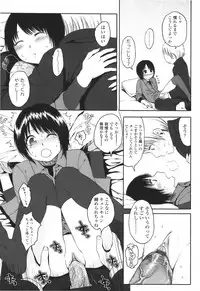 [Higashiyama Shou] Stand By Me