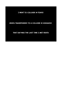 Honto ni Homo na no?