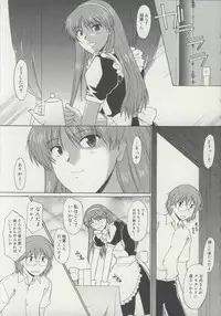 [Murasaki Syu] Zenra de Chokuritsu Hokou