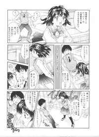 [Kinoshita Rei] Little Candy