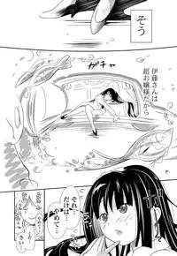 [Chunen] Nenkan Chunen Champ Gappeigou