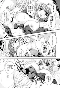 COMIC P Flirt Vol.03 (2010-02)