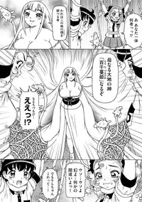 [Anthology] Cyberia Maniacs Shokushu Gouin Special Vol.1 [Digital]