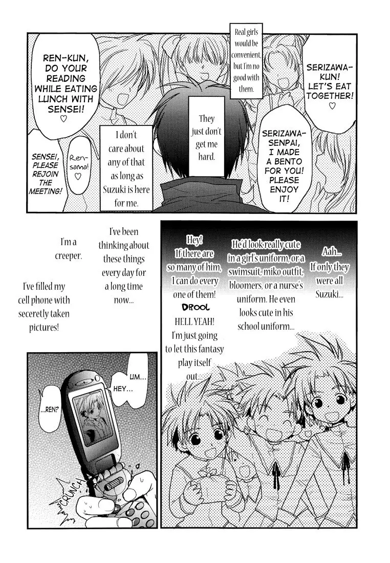 Gamerz Heaven Director's Cut Kaito Hen