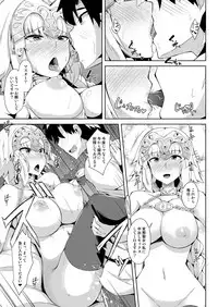 [Tiusan Kingdom (Kazamitiu)] Jeanne no Onegai Kanaechaou!! (Fate/Grand Order) [Digital]