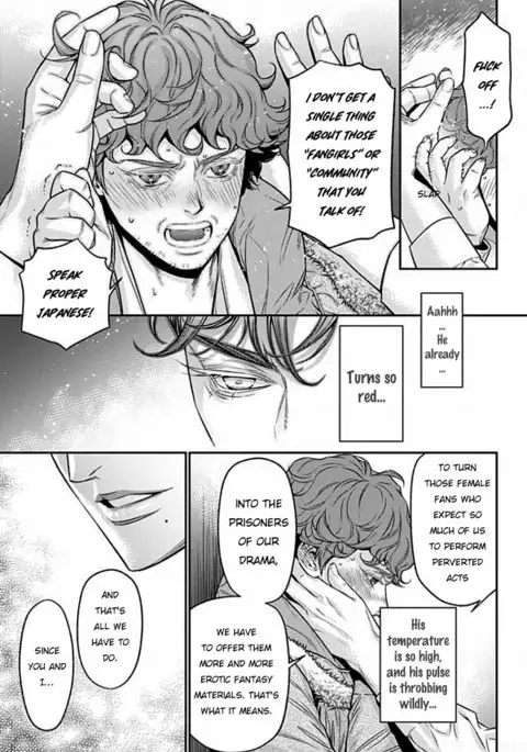Boku no Mama-chan Kaihatsu Nikki 1 | The development diary of my Mama-chan 1